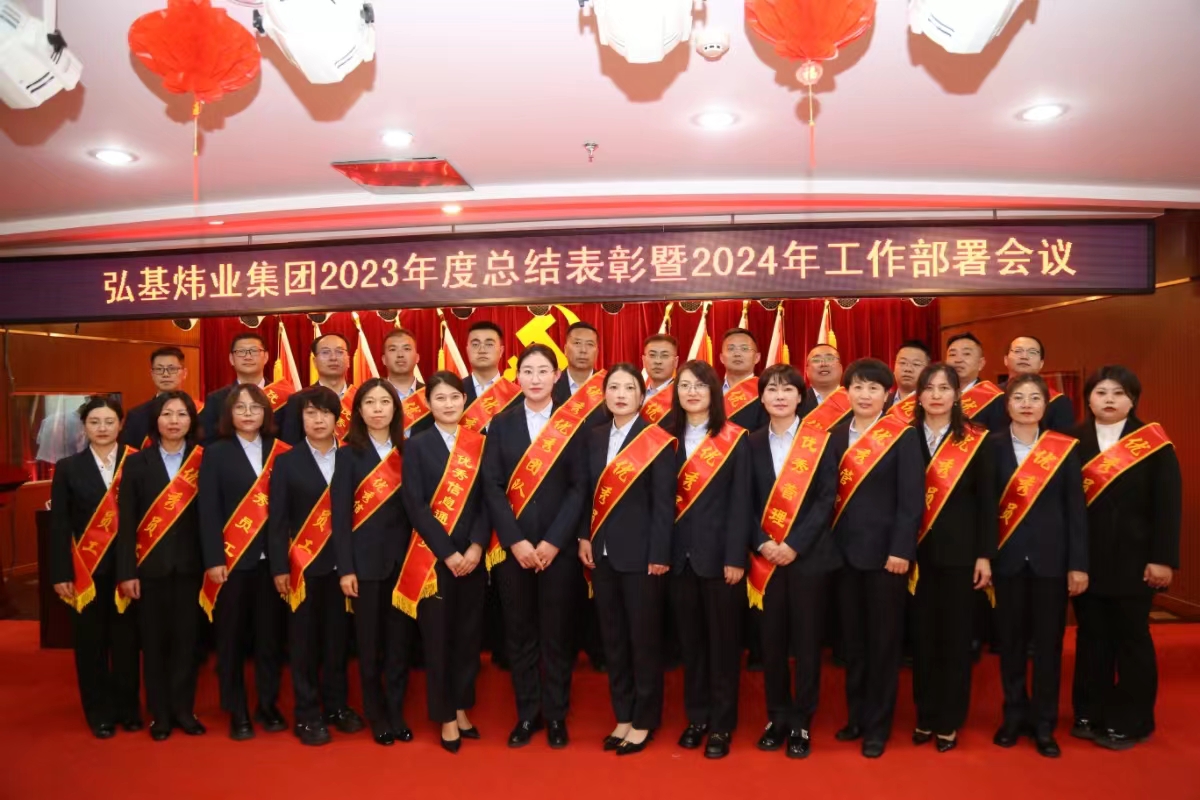 2023年度受表彰人員合影